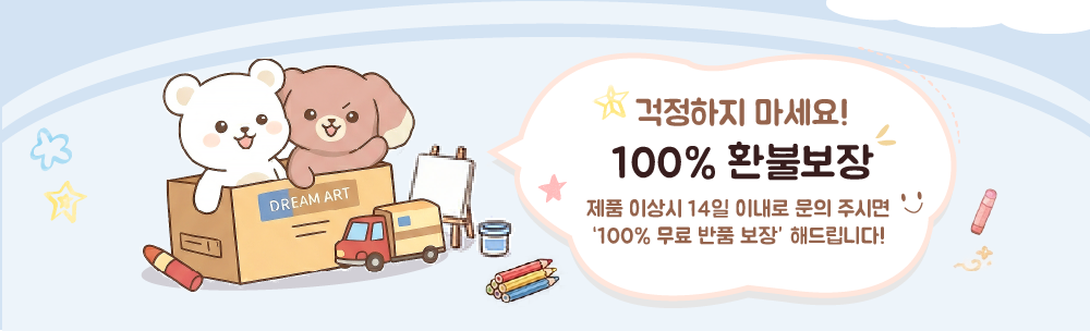 2. 환불보장 공지.png